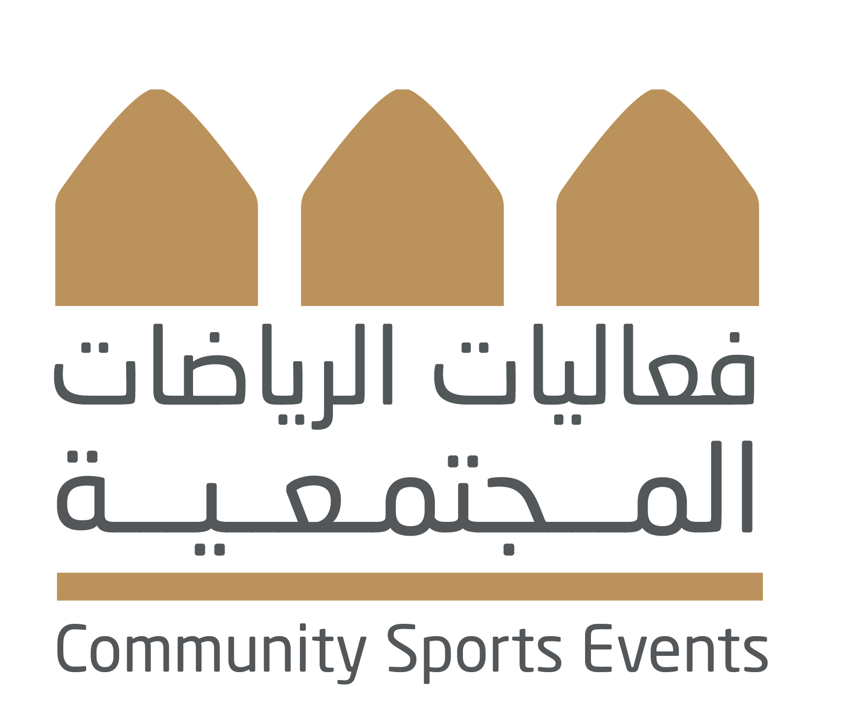 Community Sports Events